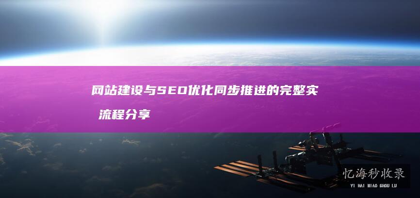 网站收录慢的七个常见原因排查指南