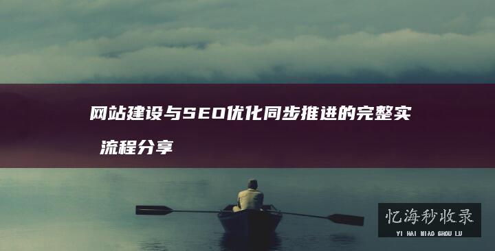 长尾关键词挖掘的五种实用方法