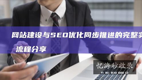 外链建设还管用吗？2026年外链策略的正确打开方式