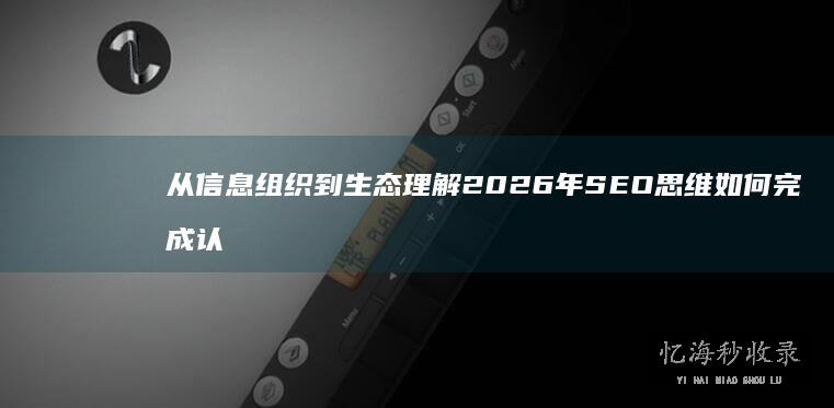 搜索引擎蜘蛛抓取原理与抓取频次提升