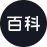 图标