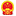 图标