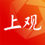 上观新闻