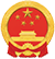 开封政府