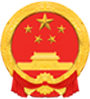 廊坊市人民政府