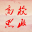 高校思政网