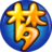 《梦幻西游》电脑版官方网站