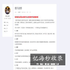 非凡天空