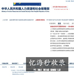 安徽师范大学