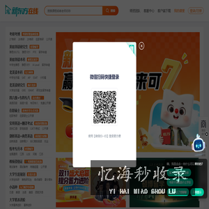 新东方大学考试官网_考研/英语/雅思/托福/四六级/日语/韩语/教资在线网课官网