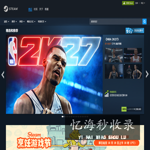 Steam