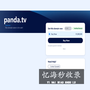 For Sale Domain: panda.tv