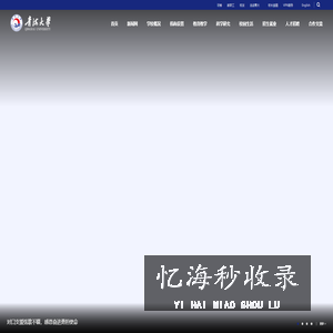 首页-青海大学