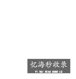 爱爱医医学网