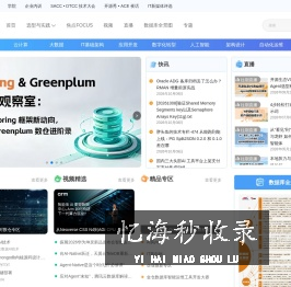 ITPUB技术论坛_专业的IT技术社区