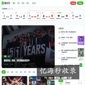 懂球帝