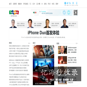 TechWeb.com.cn - 互联网消费互动媒体
