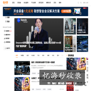 创业邦 - 关注创新经济及其推动者