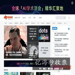 雷峰网_读懂智能&未来