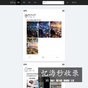 AcWing - 快乐学习生活,尽在AcWing
