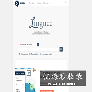 Linguee | Dictionary for German, French, Spanish, and more