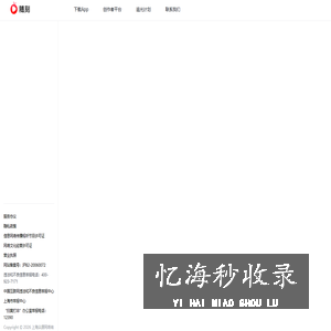 爱奇艺随刻-海量视频社区-内容创作分享