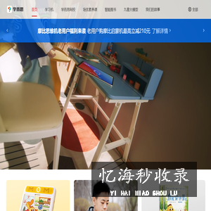 学而思官网