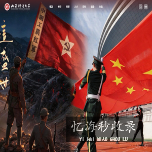 山西财经大学