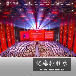 北方工业大学