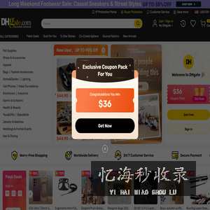 DHgate - Online Shopping at China Wholesale Prices