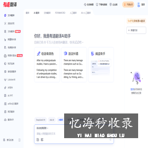 谷歌翻译