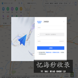 高德地图