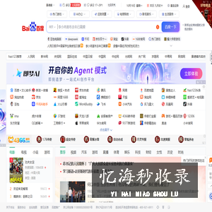 hao123