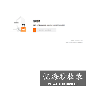 虎嗅网