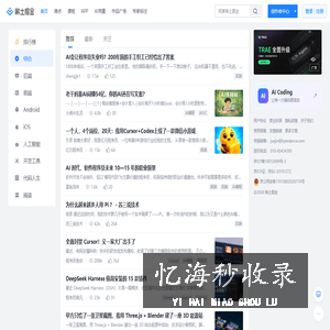 掘金