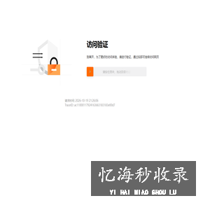 拉勾网