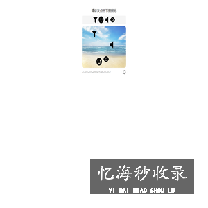 大众点评