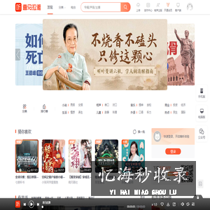 喜马拉雅