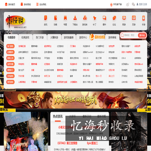 游侠网