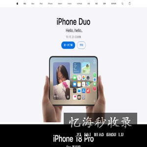 苹果官网