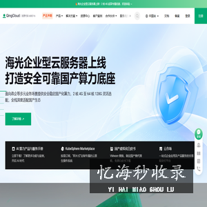 企业级AI基础设施与解决方案提供商