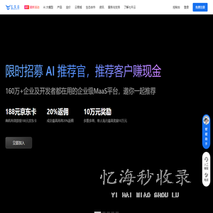 七牛云