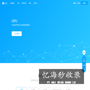又拍云