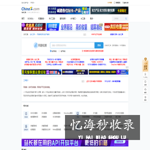 死链检测
