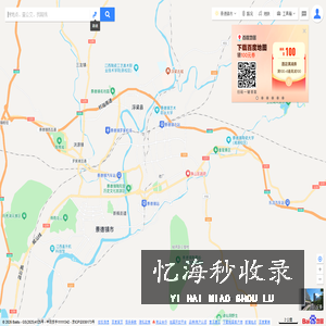 百度地图搜索