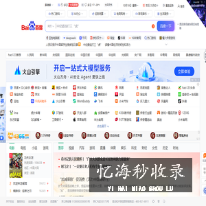 hao123