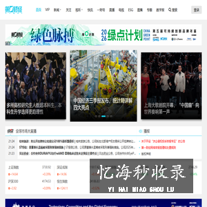 第一财经