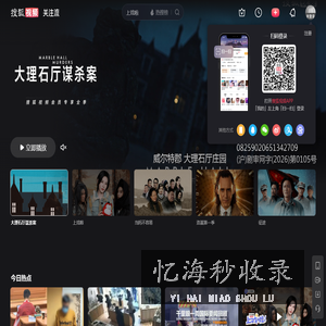 搜狐视频