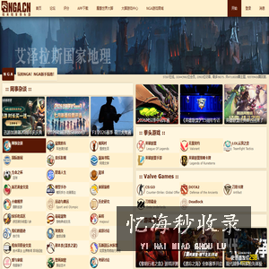 NGA玩家社区