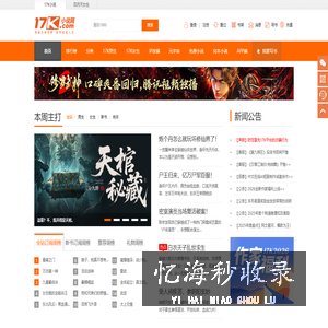 17K小说网